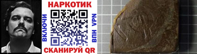 Продажа наркотиков Южноуральск Cocaine Меф мяу мяу АМФ МАРИХУАНА ГАШ