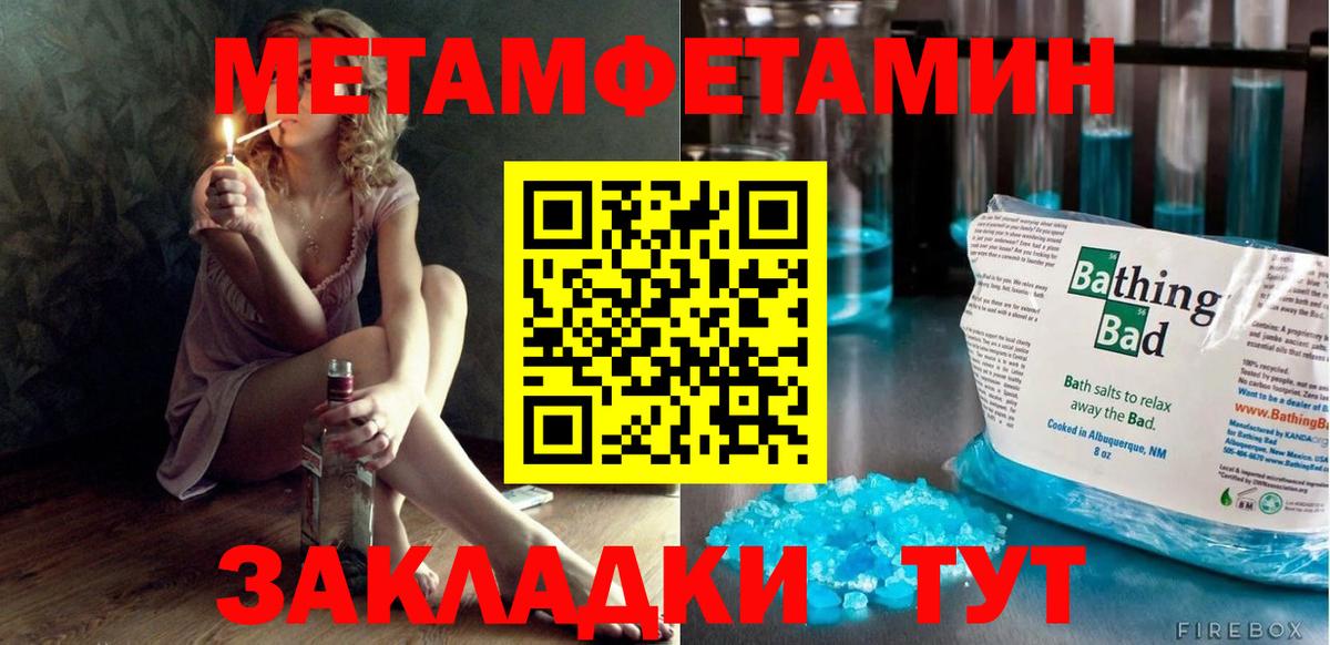 Amphetamine Premium Южноуральск
