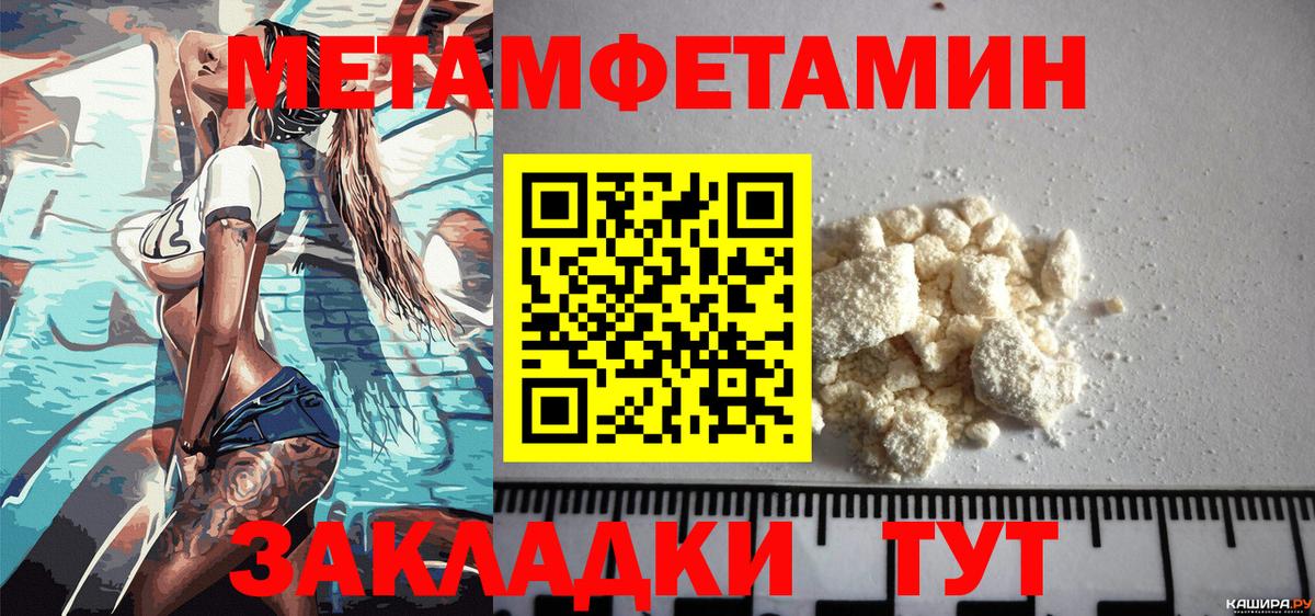 Amphetamine  Вход с VPN  Южноуральск  Amphetamine Розовый 