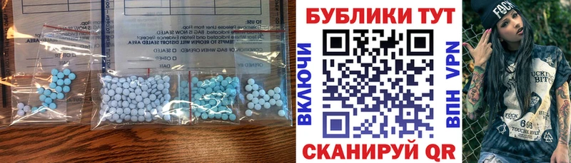 где купить наркоту  Южноуральск  Ecstasy 250 мг 