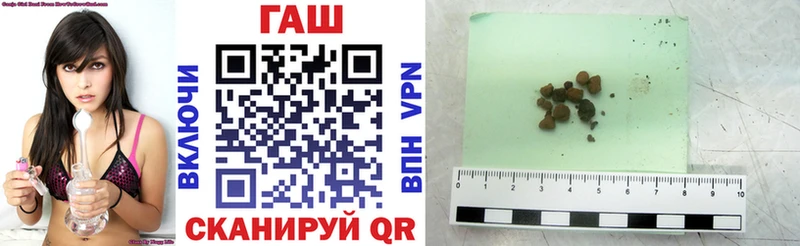 ГАШ VHQ  Южноуральск 