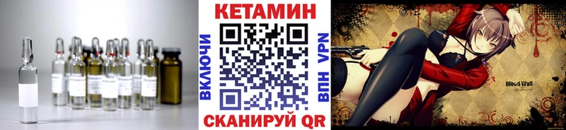 КЕТАМИН ketamine Южноуральск