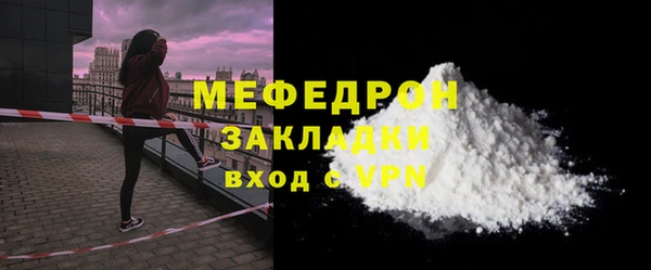 мефедрон Елизово