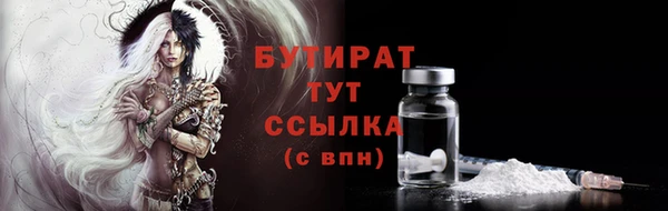 мефедрон Елизово