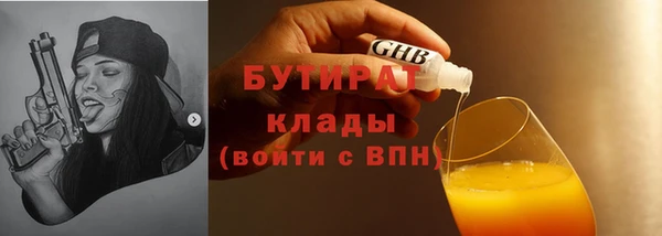 мефедрон Елизово
