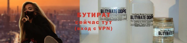 кокаин VHQ Майский
