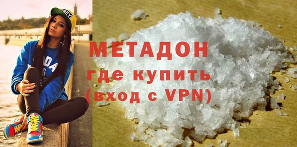 стаф Ельня
