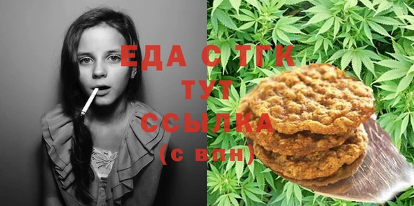 бутират Струнино