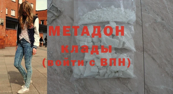 мефедрон Елизово