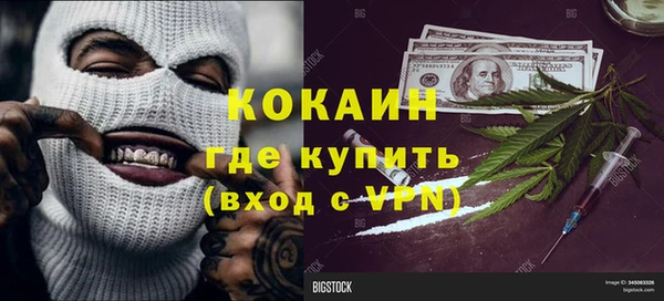 мефедрон Елизово