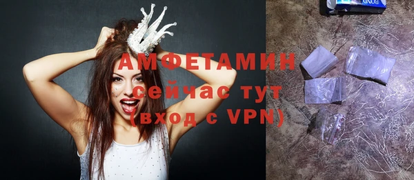 мефедрон Елизово