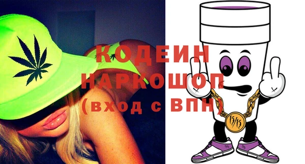 мефедрон Елизово