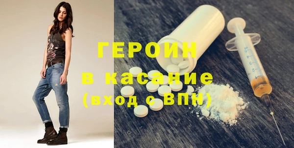 мефедрон Елизово