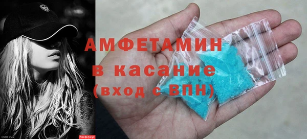 мефедрон Елизово