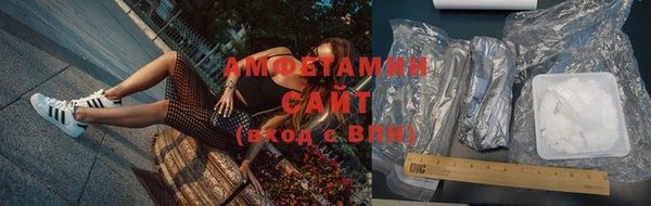 мефедрон Елизово