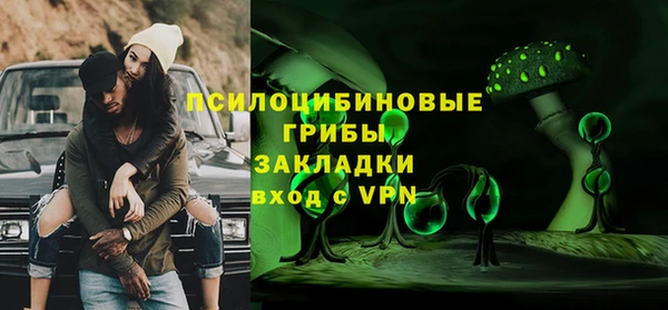 мефедрон Елизово