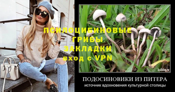 мефедрон Елизово