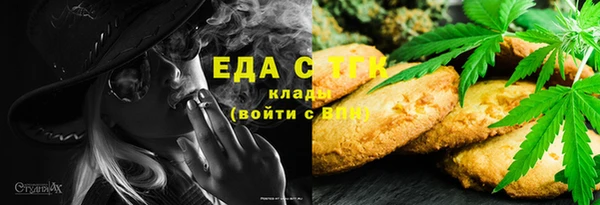 мефедрон Елизово