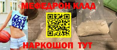 бошки Партизанск