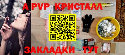 бошки Партизанск