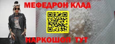 бошки Партизанск
