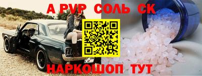 бошки Партизанск