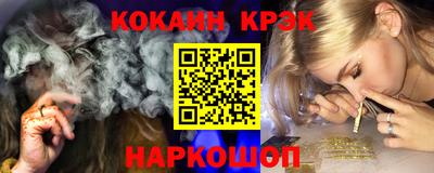 кокаин колумбия Пенза