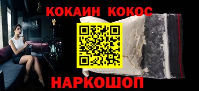кокаин колумбия Пенза