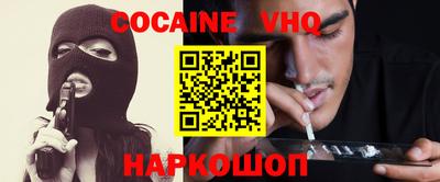 бошки Партизанск
