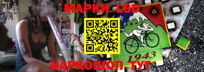 бошки Партизанск