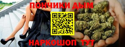 бошки Партизанск