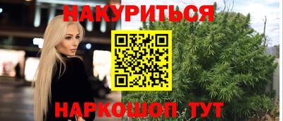 бошки Партизанск
