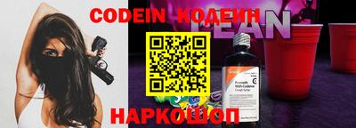 кокаин колумбия Пенза
