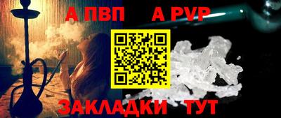бошки Партизанск