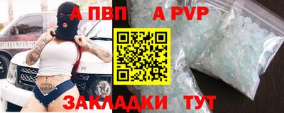 мет Первоуральск