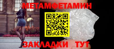 бошки Партизанск