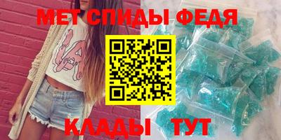 бошки Партизанск