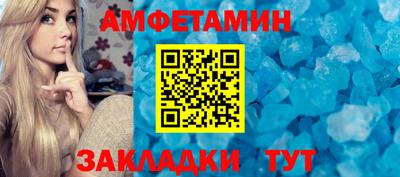 мет Первоуральск