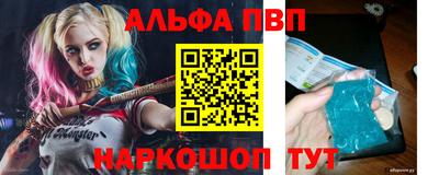 бошки Партизанск