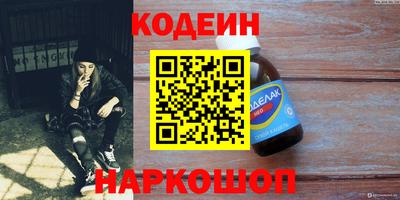 кокаин колумбия Пенза