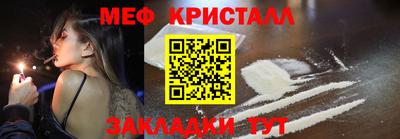 бошки Партизанск