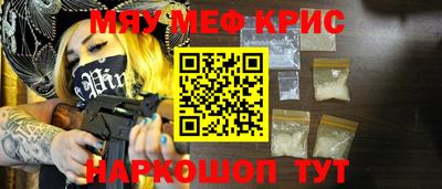 мет Первоуральск