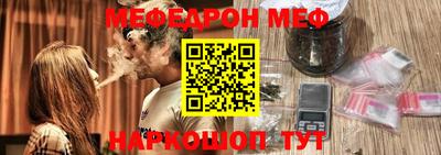 мет Первоуральск