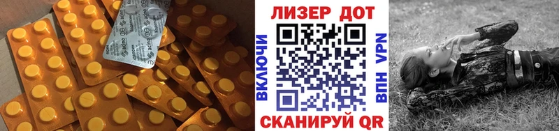 ЛСД экстази кислота  Южноуральск 