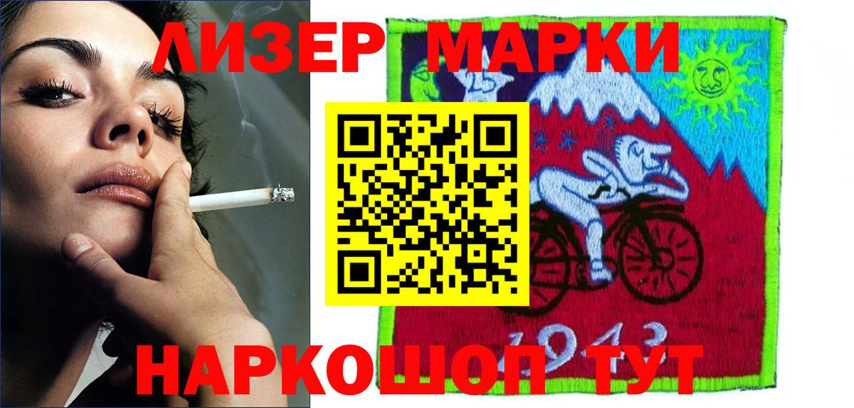 Лсд 25 экстази кислота Южноуральск