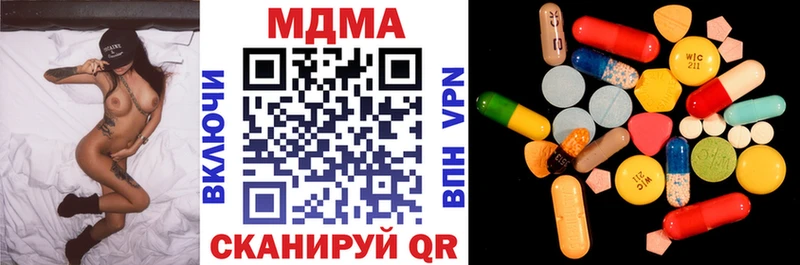 наркошоп  Южноуральск  MDMA crystal 