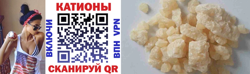 Мефедрон VHQ  Южноуральск 