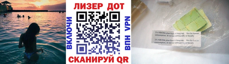 сайты даркнета клад  как найти наркотики  Южноуральск  Марки N-bome 1500мкг 