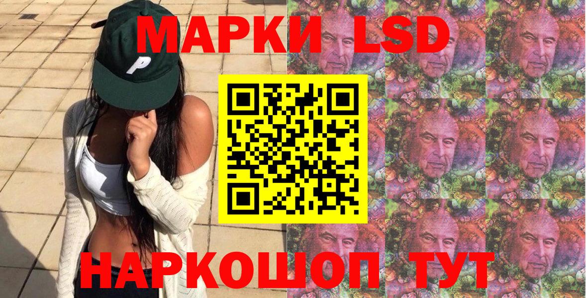 Южноуральск  Марки N-bome  Вход с VPN  Марки NBOMe 1,8мг 