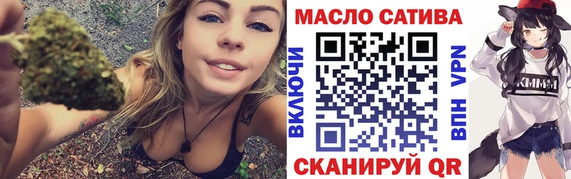 ТГК вейп  где купить наркотик  Южноуральск 